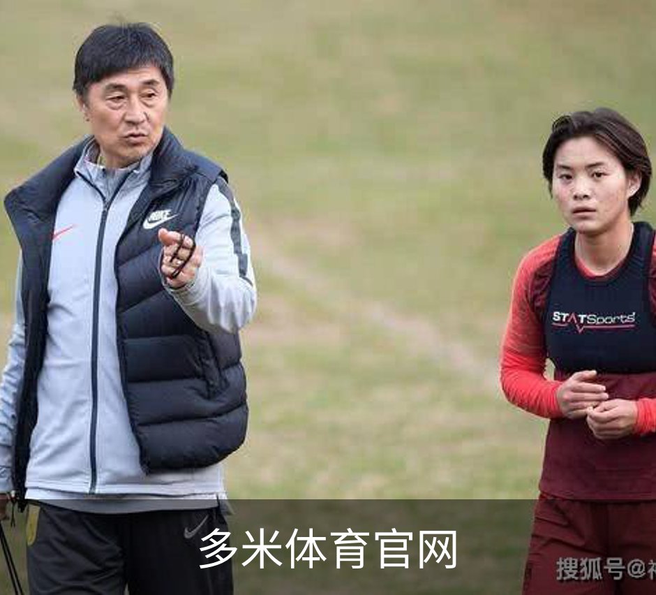 多米体育官网简介